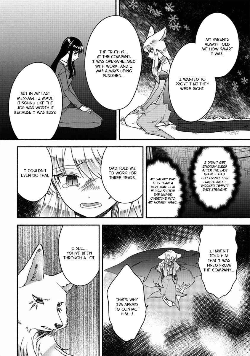 I Became the Beloved Child of Winter Fenrir: A Story of Being Healed From Despair Chapter 17 - Page 14