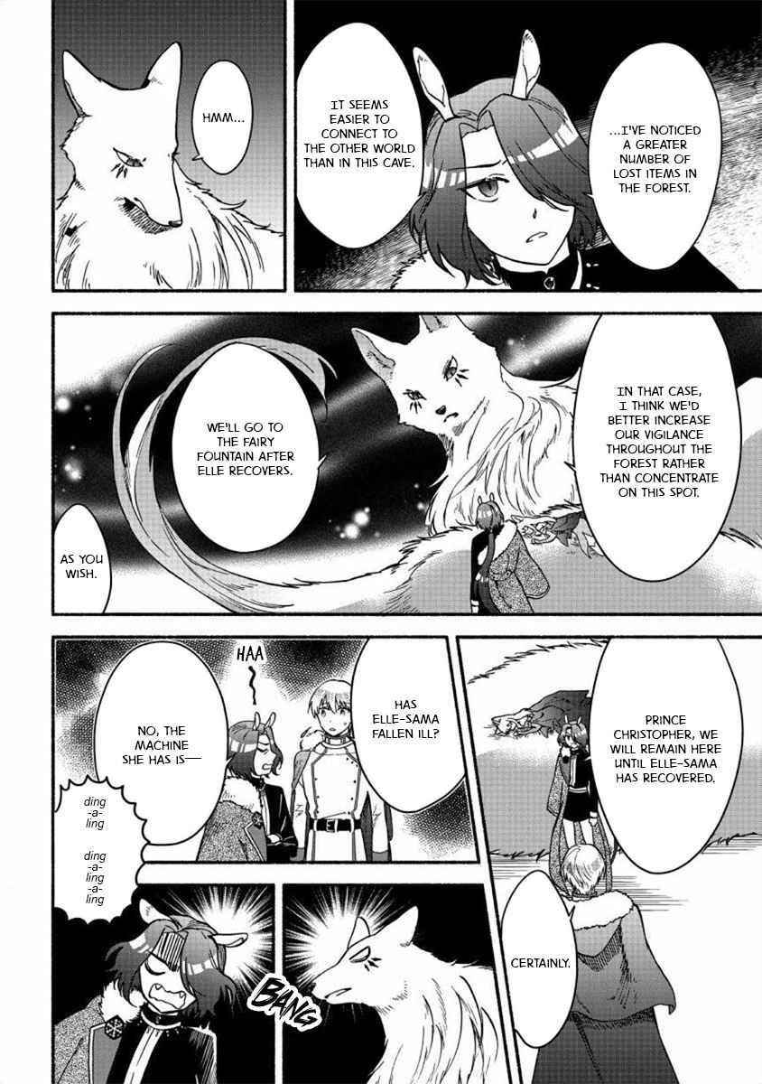 I Became the Beloved Child of Winter Fenrir: A Story of Being Healed From Despair Chapter 18 - Page 6