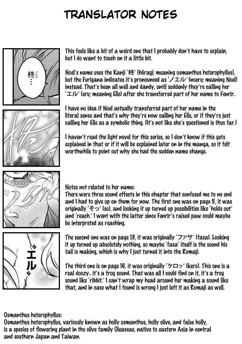 I Became the Beloved Child of Winter Fenrir: A Story of Being Healed From Despair Chapter 5 - Page 19