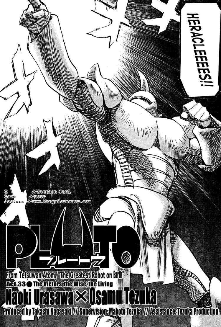 Pluto Chapter 33 - Page 2