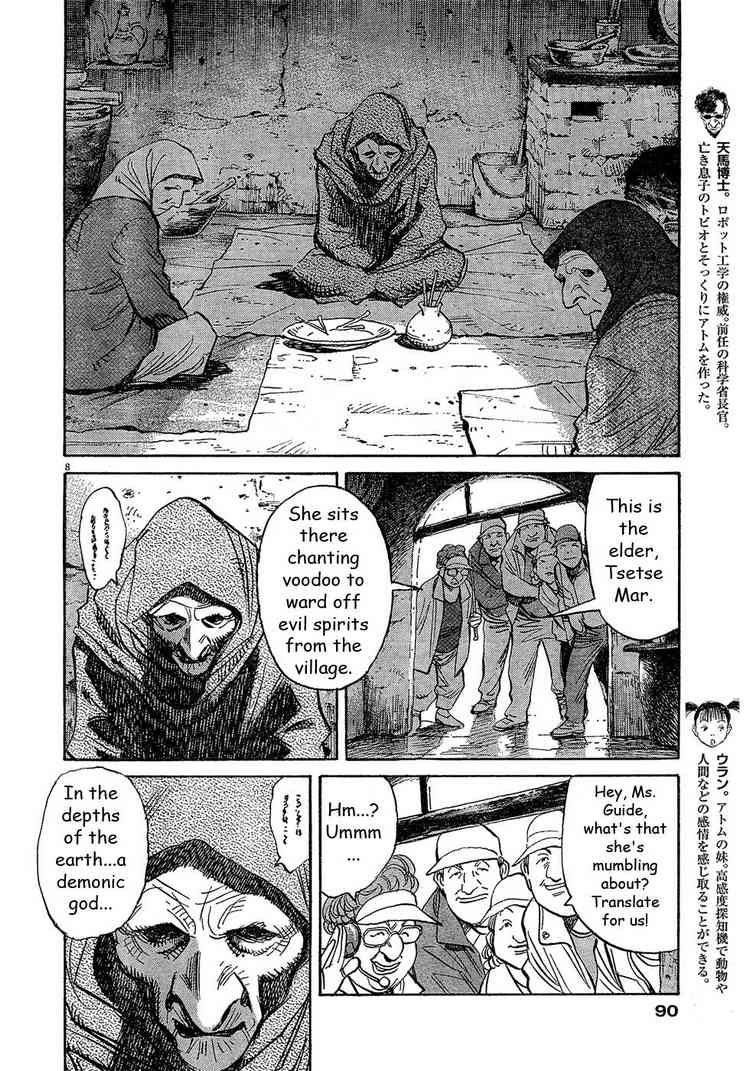 Pluto Chapter 57 - Page 7