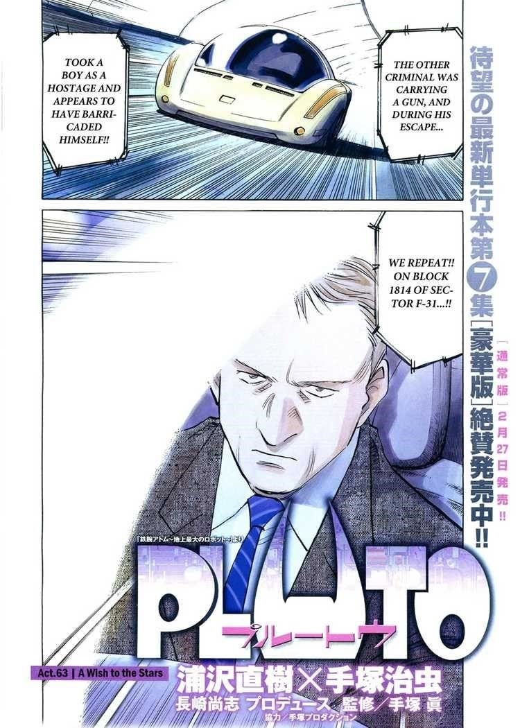 Pluto Chapter 63 - Page 2