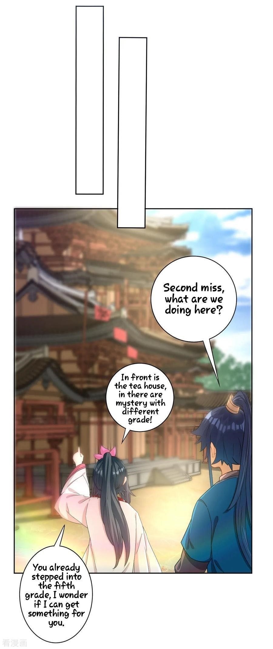 First Class Servant Chapter 26 - Page 4