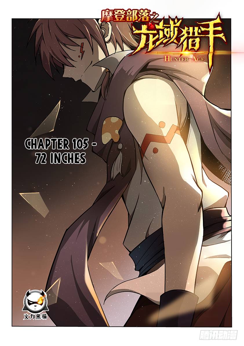 Hunter Age Chapter 105 - Page 2