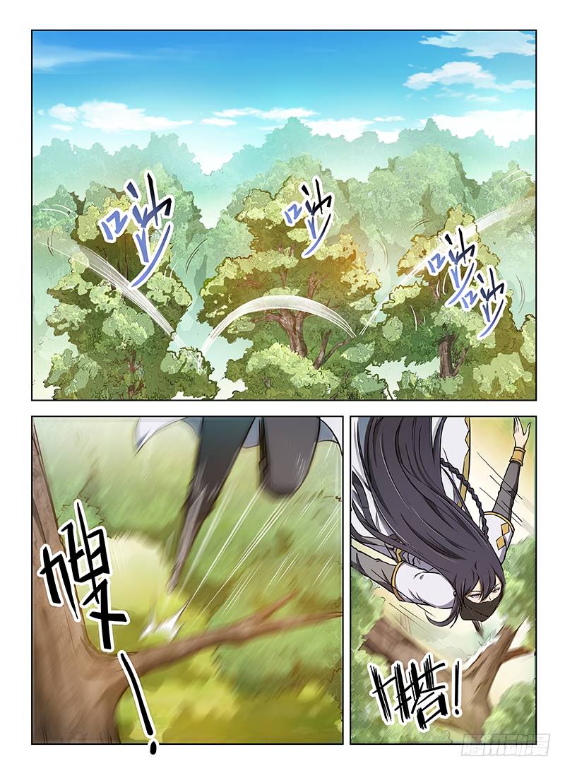 Hunter Age Chapter 106 - Page 8