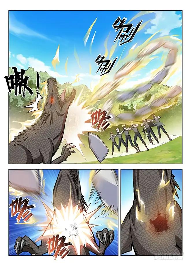 Hunter Age Chapter 124 - Page 9