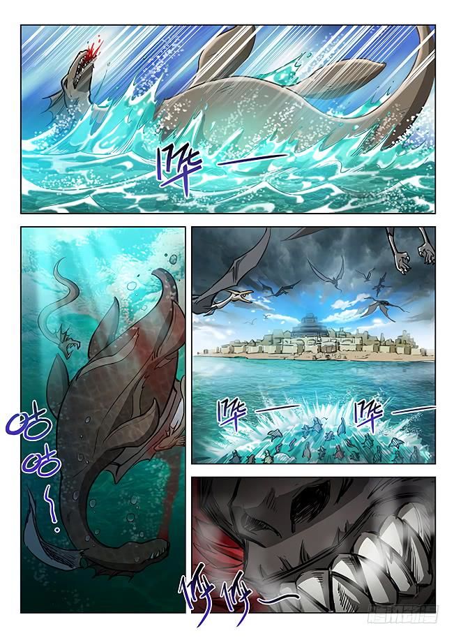 Hunter Age Chapter 151 - Page 13