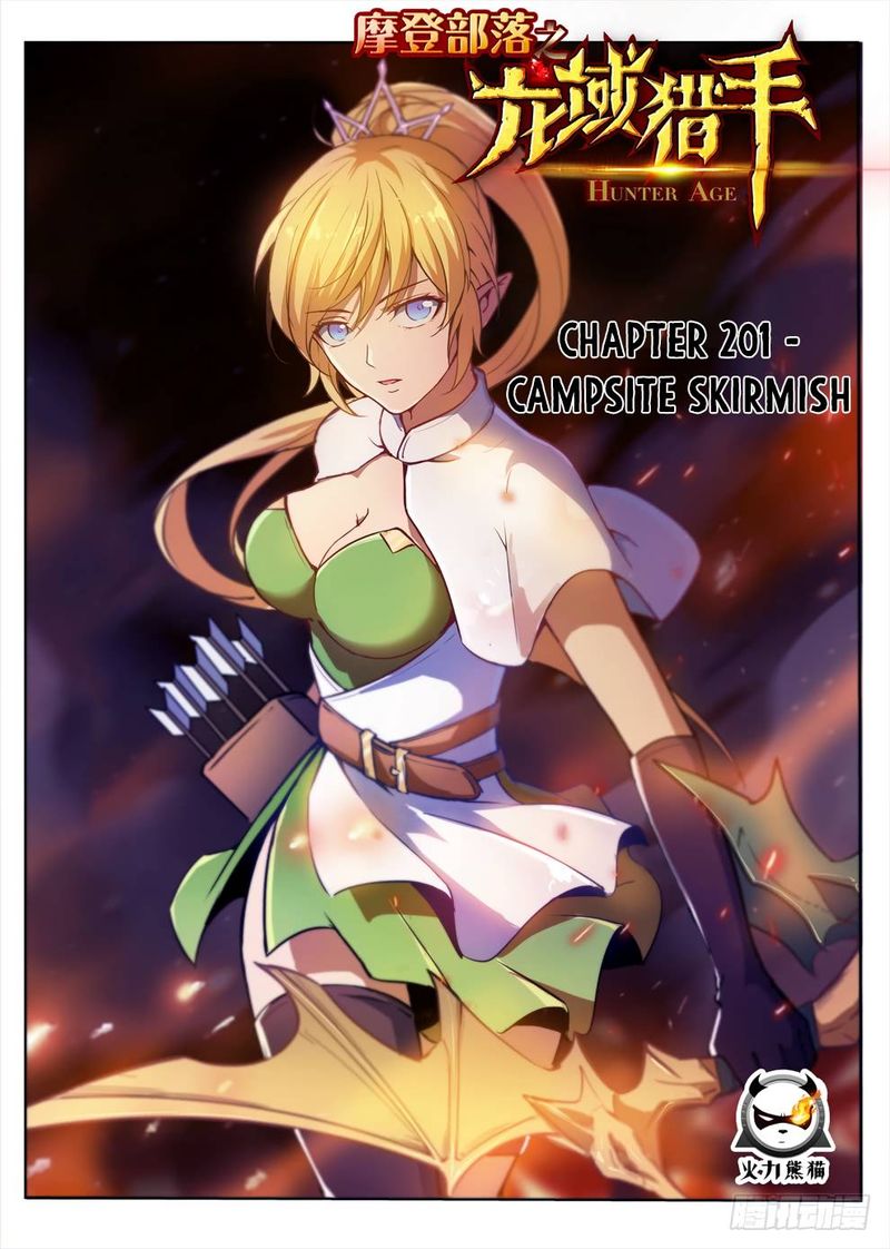 Hunter Age Chapter 201 - Page 1