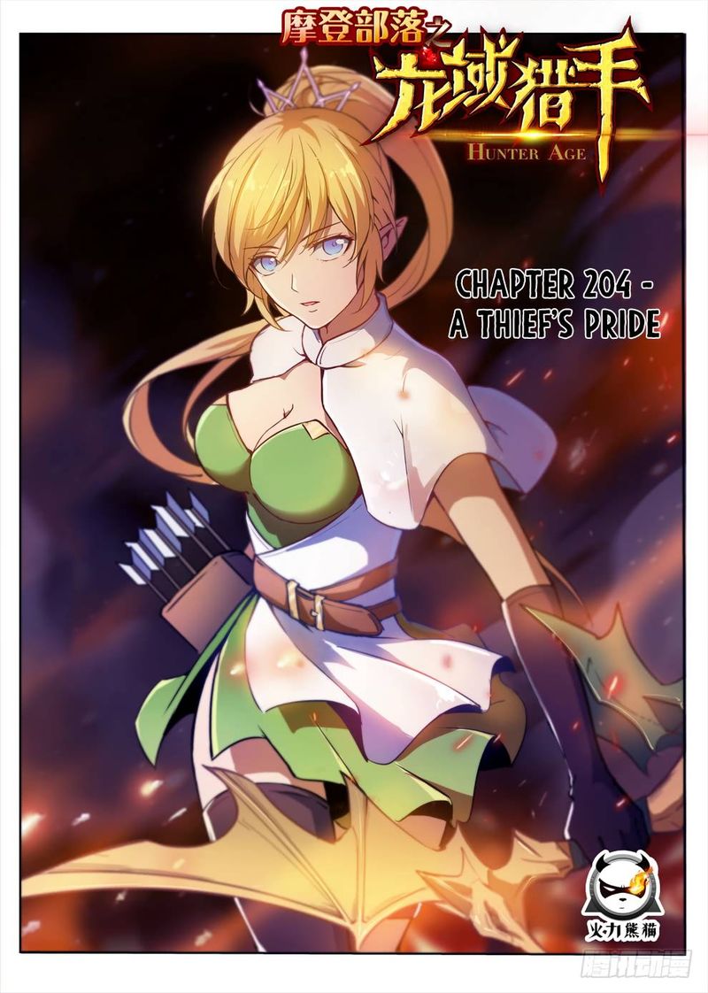Hunter Age Chapter 204 - Page 1