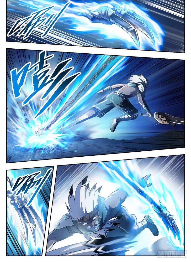 Hunter Age Chapter 215 - Page 8