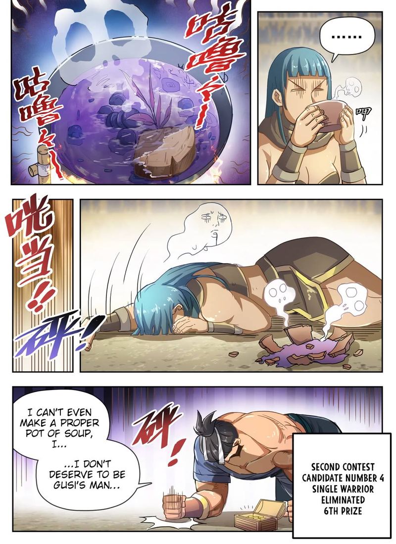 Hunter Age Chapter 229 - Page 5
