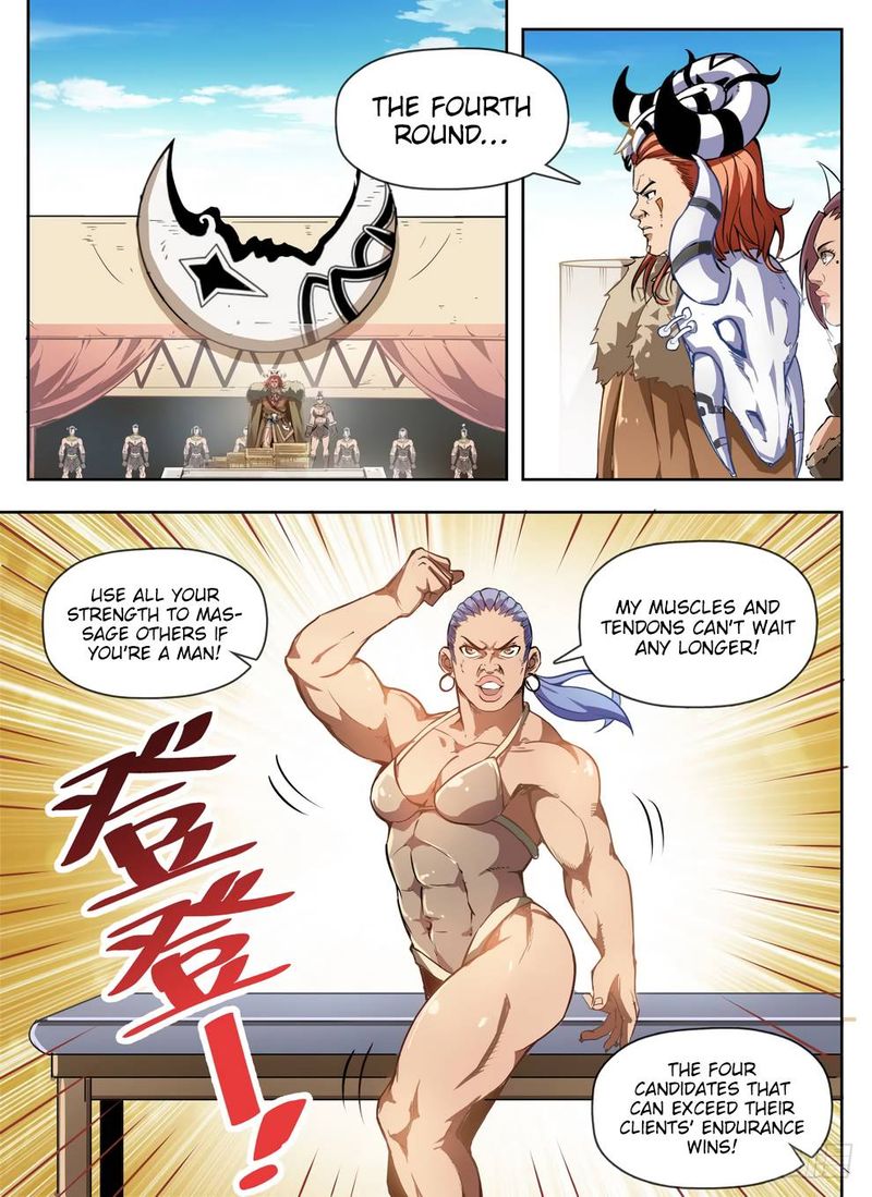 Hunter Age Chapter 230 - Page 1