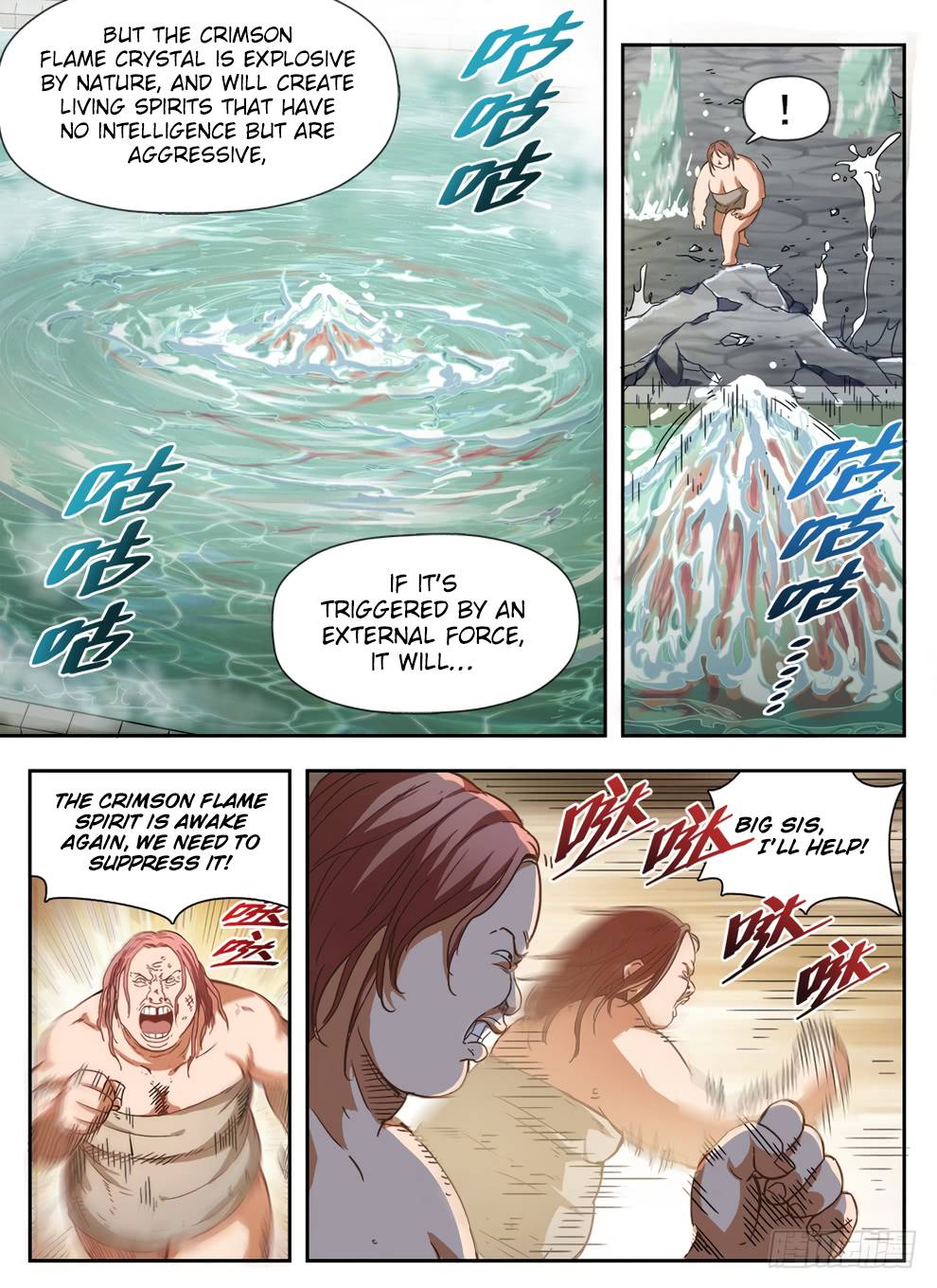 Hunter Age Chapter 231 - Page 6