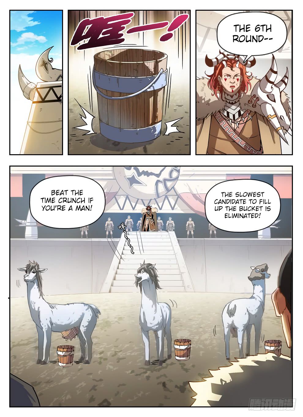 Hunter Age Chapter 234 - Page 1