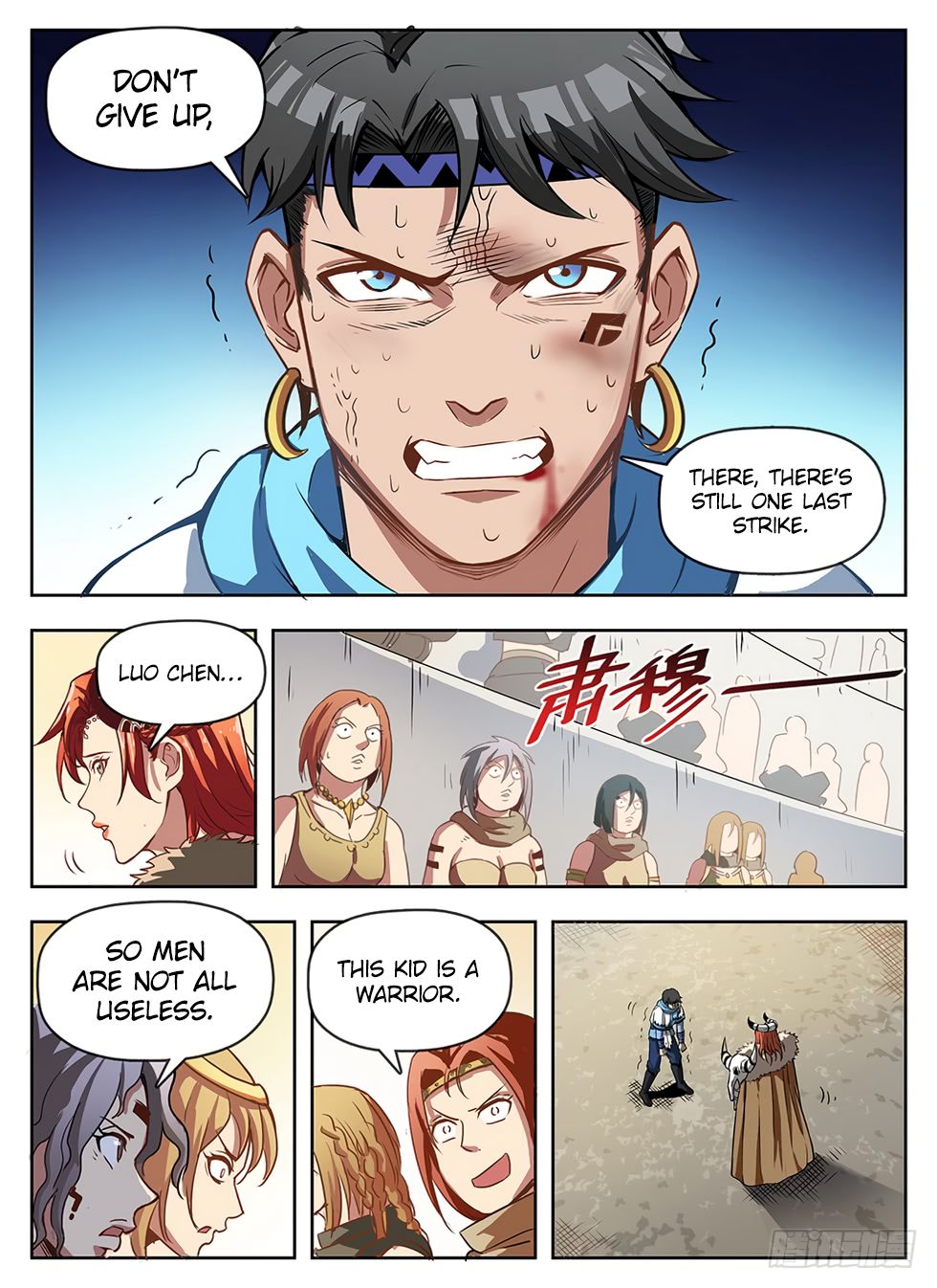 Hunter Age Chapter 238 - Page 14