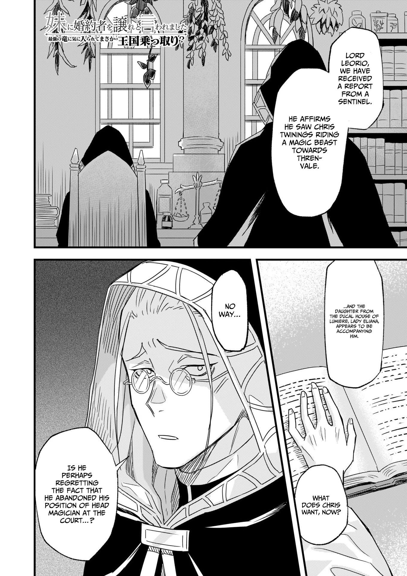 I Was Told To Relinquish My Fiancé To My Little Sister, And The Greatest Dragon Took A Liking To Me And Unbelievably Took Over The Kingdom Chapter 11 - Page 1