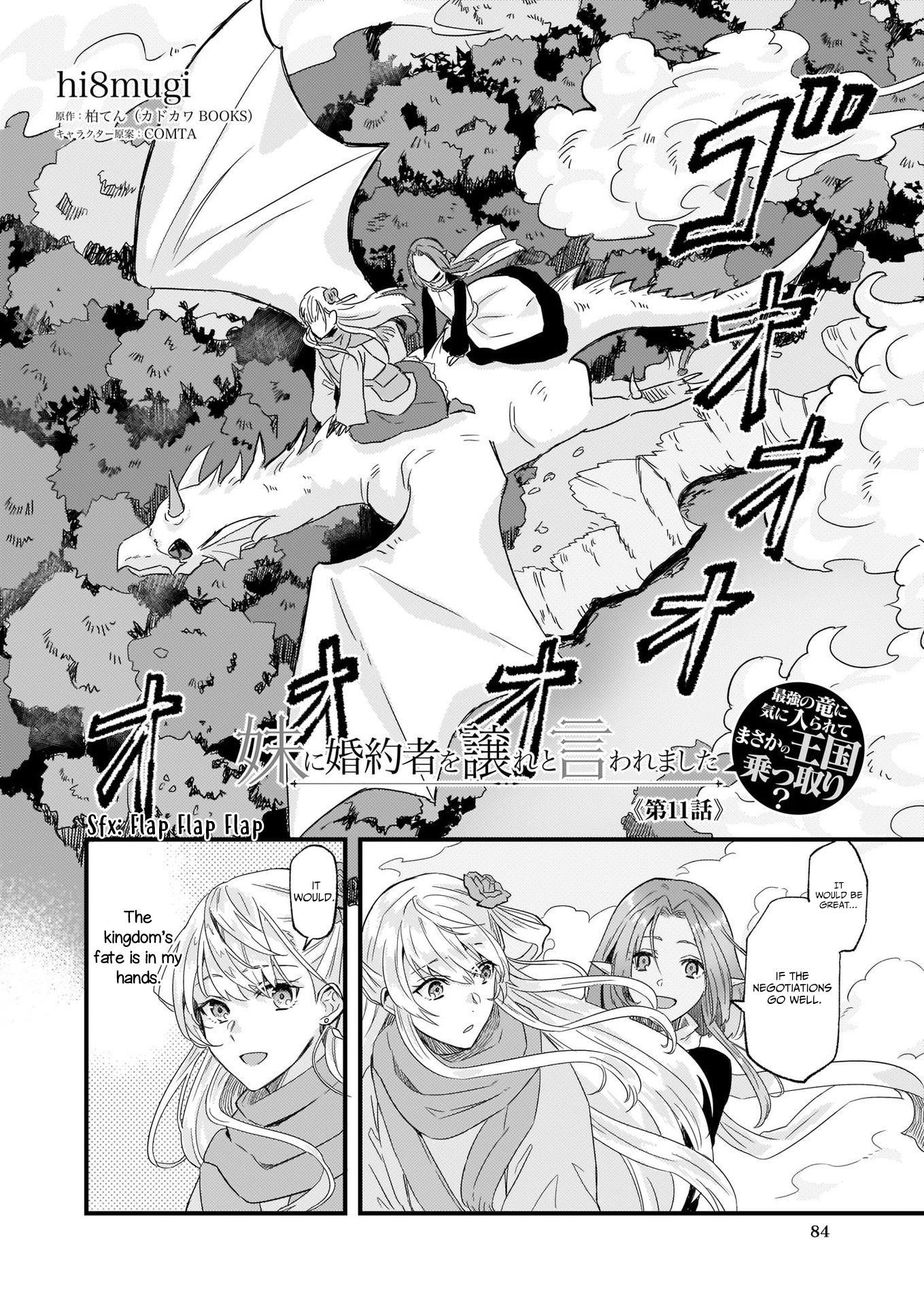 I Was Told To Relinquish My Fiancé To My Little Sister, And The Greatest Dragon Took A Liking To Me And Unbelievably Took Over The Kingdom Chapter 11 - Page 2
