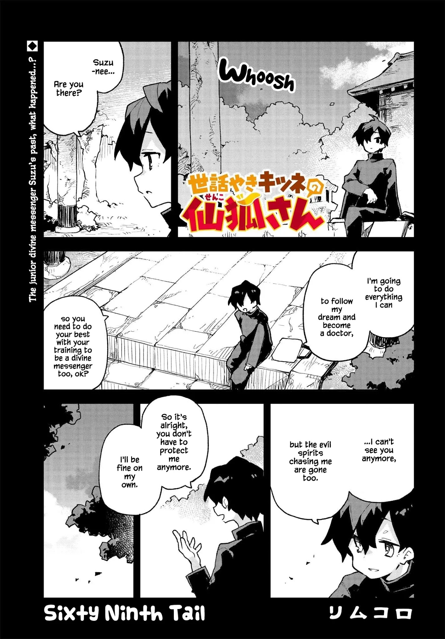 Sewayaki Kitsune No Senko-San Chapter 69 - Page 1
