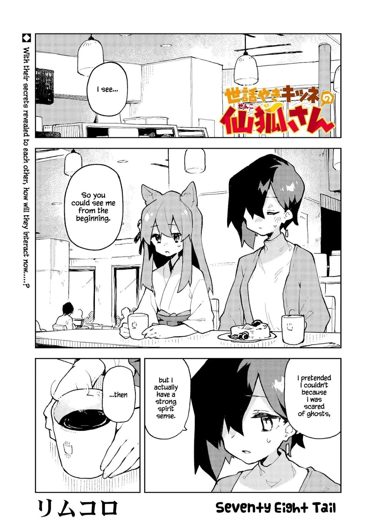 Sewayaki Kitsune No Senko-San Chapter 78 - Page 1