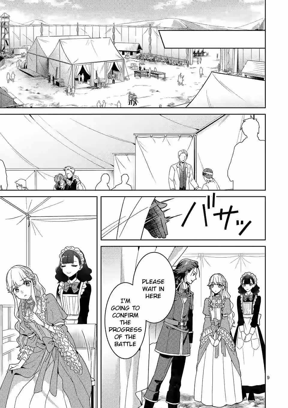 Onimotsu to Yobareta Tensei Hime wa, Shoukan Yuusha ni Koi wo Shite Seijo ni Narimashita Chapter 3 - Page 9