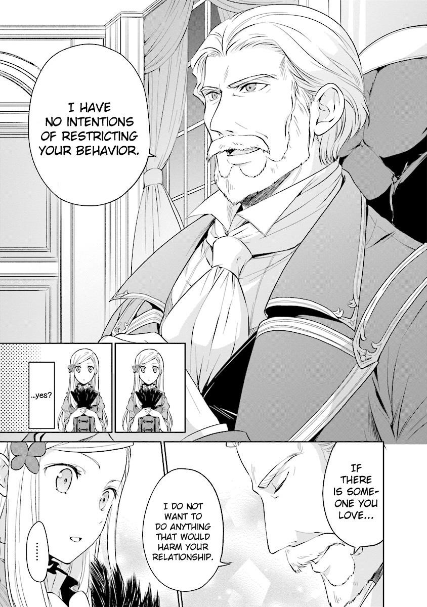 I’m an Opportunistic Princess in Charge of Solving Things Chapter 3.1 - Page 15