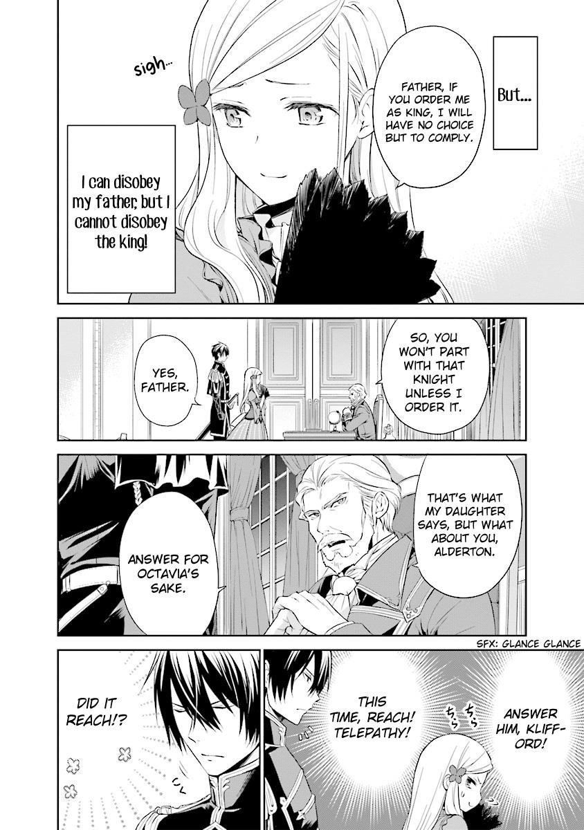 I’m an Opportunistic Princess in Charge of Solving Things Chapter 3.1 - Page 8