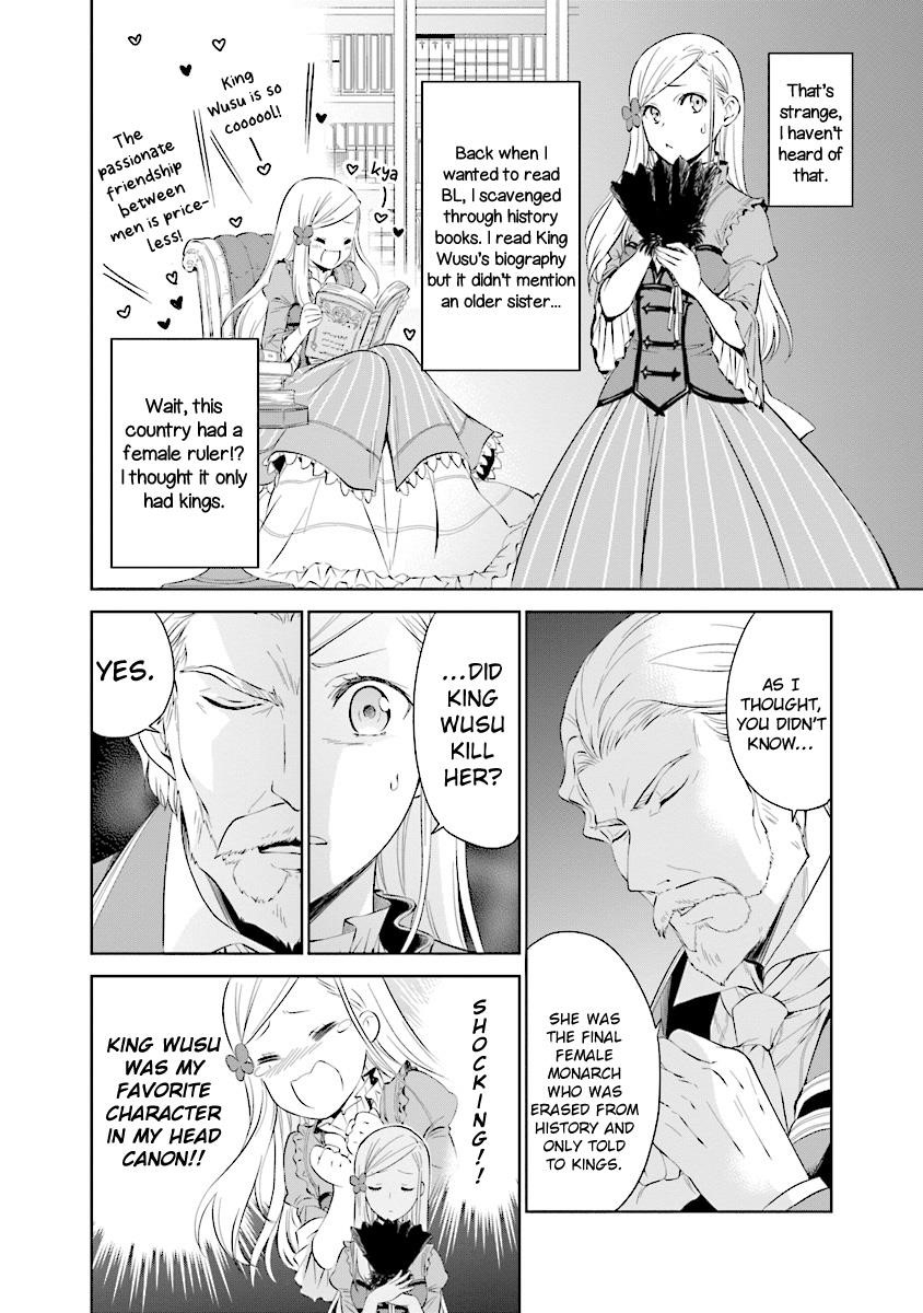 I’m an Opportunistic Princess in Charge of Solving Things Chapter 3.2 - Page 3