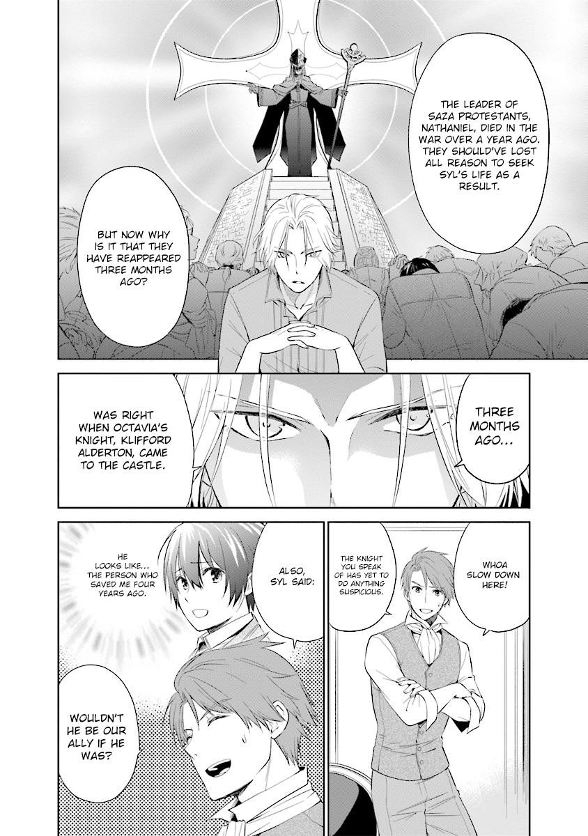 I’m an Opportunistic Princess in Charge of Solving Things Chapter 4.2 - Page 3