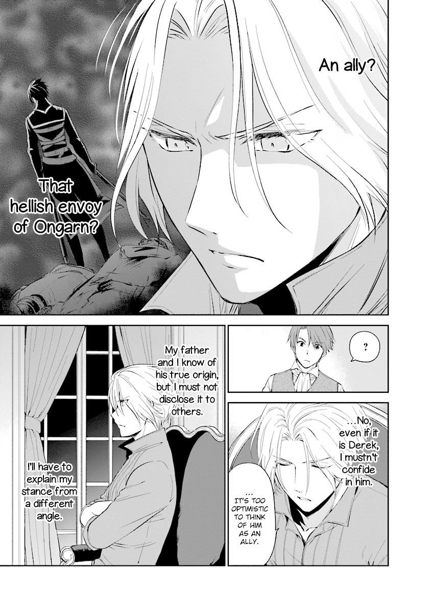 I’m an Opportunistic Princess in Charge of Solving Things Chapter 4.2 - Page 4