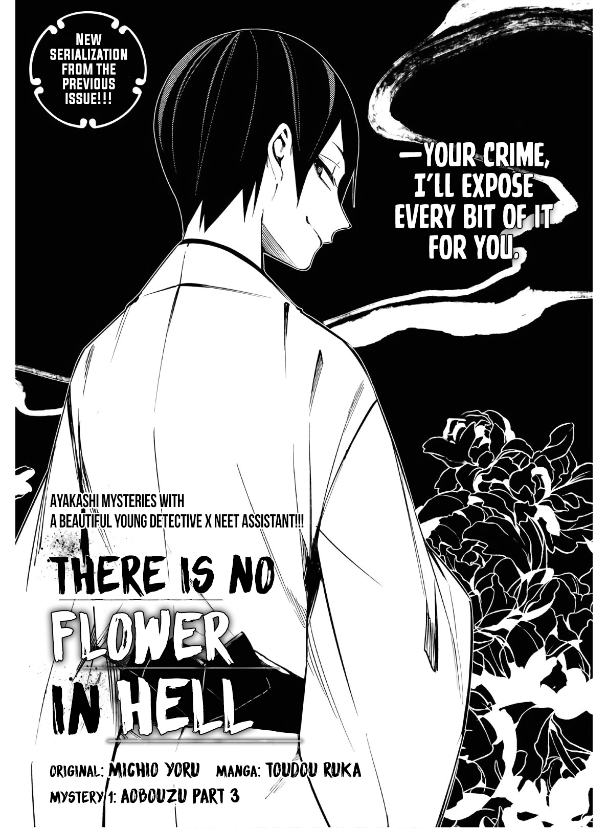 Hell Without Flowers Chapter 3 - Page 2