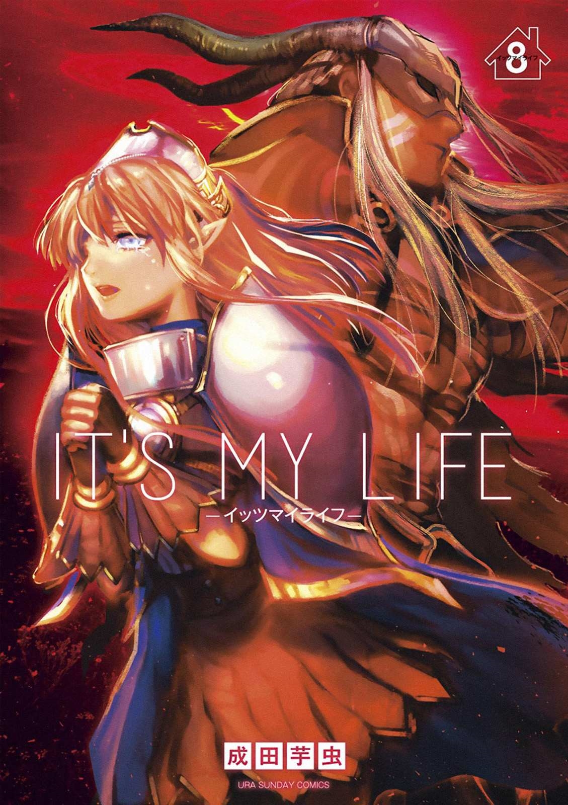 It’s My Life Chapter 53 - Page 1