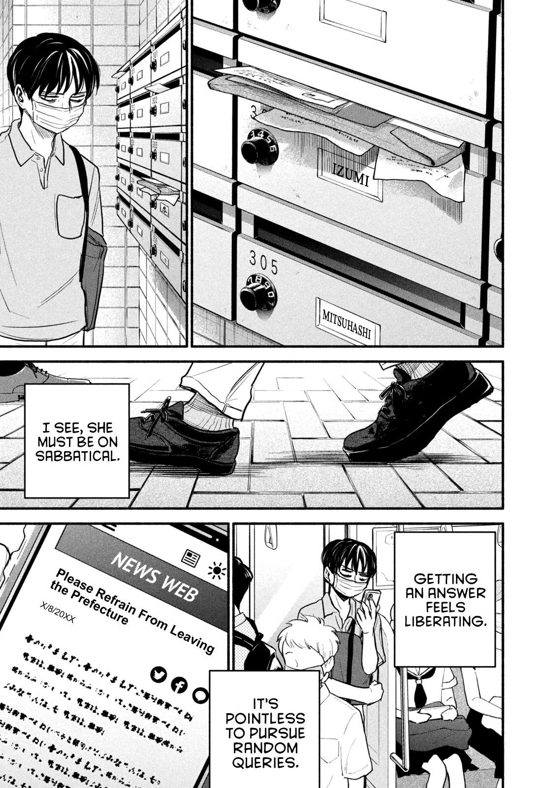 Telework Yotabanashi Chapter 4 - Page 5