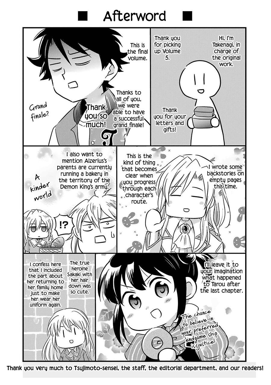 Transferred to Another World, but I’m Saving the World of an Otome Game!? Chapter 27.5 - Page 12