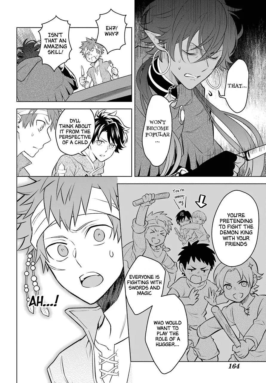 Transferred to Another World, but I’m Saving the World of an Otome Game!? Chapter 7 - Page 20