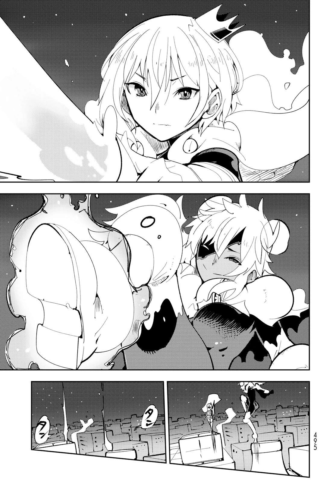 Spill It, Cocktail Nights! Chapter 8 - Page 31