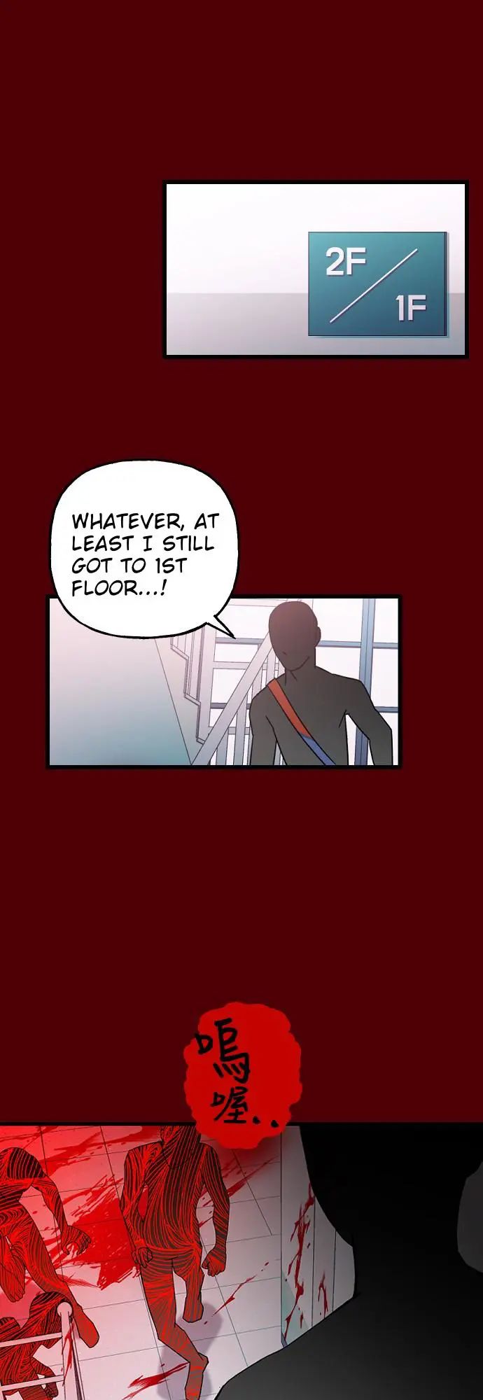 Survive Romance Chapter 12 - Page 23