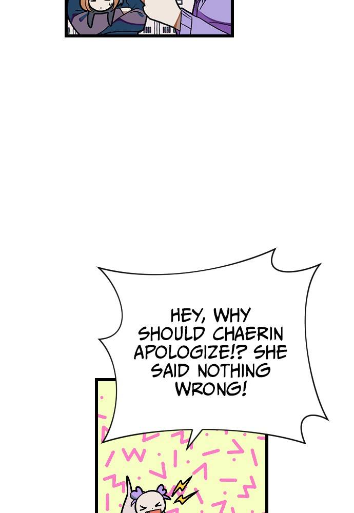 Survive Romance Chapter 17 - Page 34