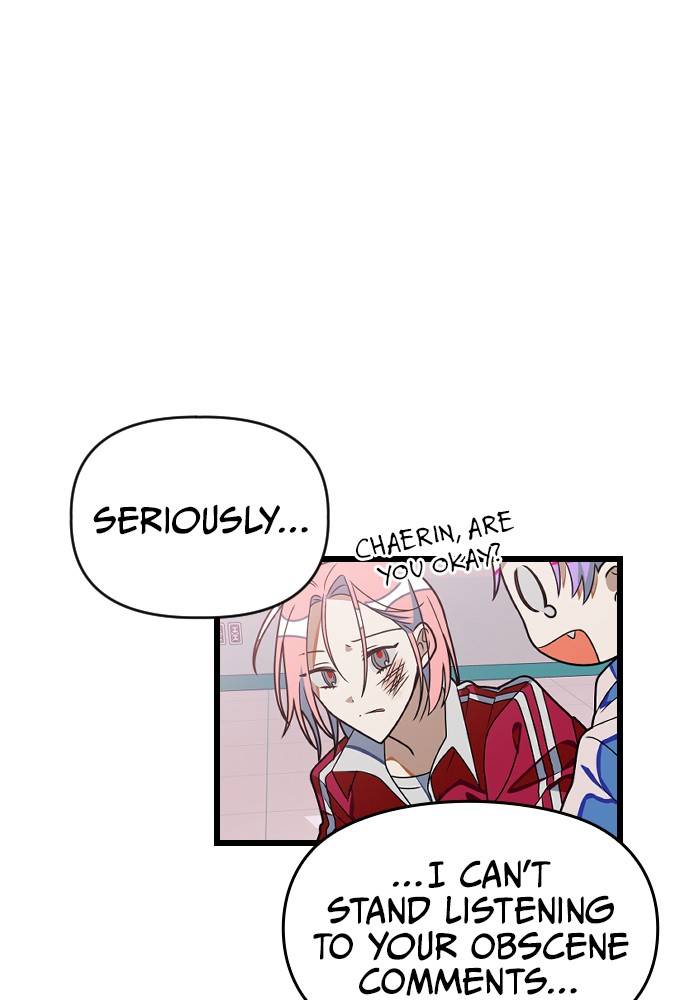 Survive Romance Chapter 17 - Page 9