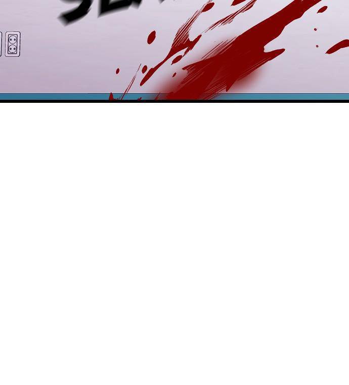 Survive Romance Chapter 19 - Page 104