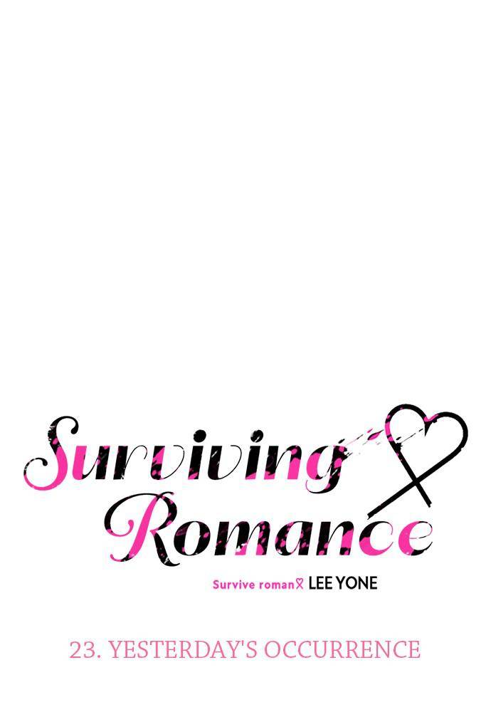 Survive Romance Chapter 23 - Page 6