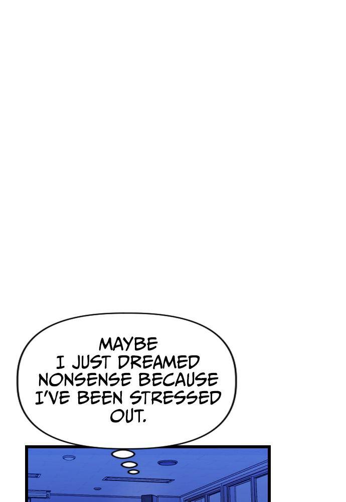 Survive Romance Chapter 23 - Page 7