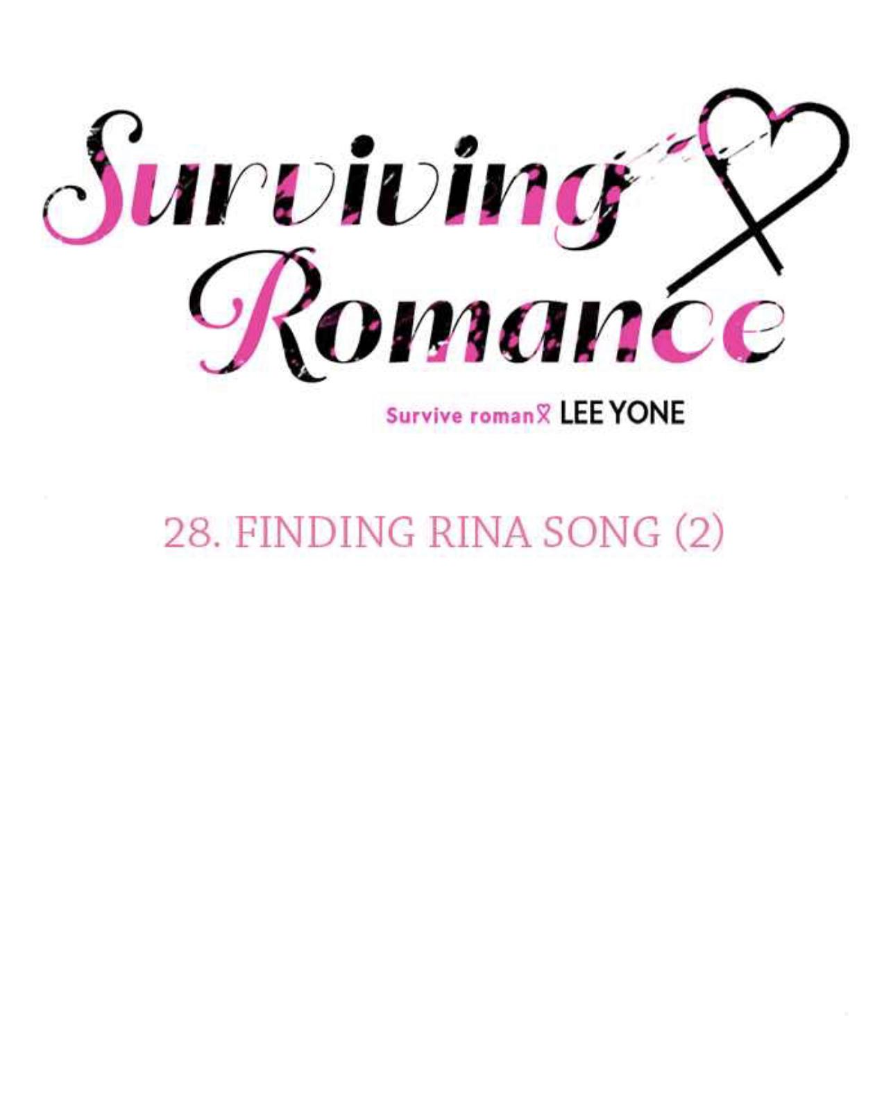Survive Romance Chapter 28 - Page 13