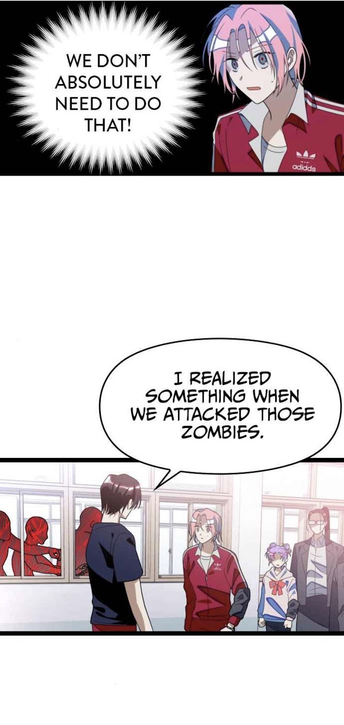 Survive Romance Chapter 41 - Page 13