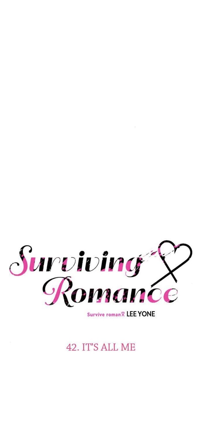 Survive Romance Chapter 42 - Page 6