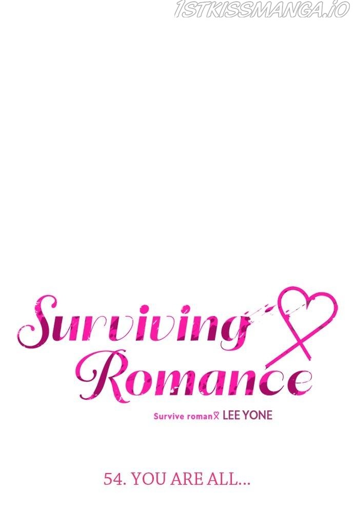 Survive Romance Chapter 54 - Page 14