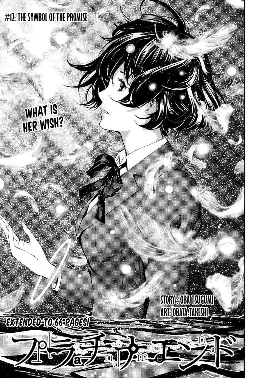 Platina End Chapter 12 - Page 1