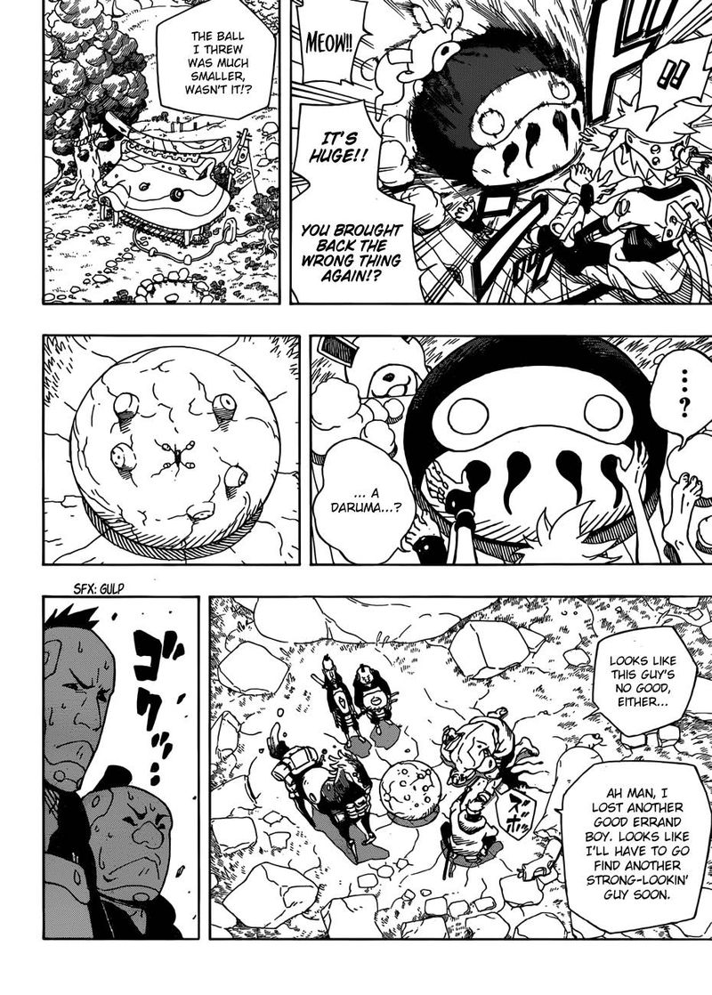 Samurai 8: Hachimaruden Chapter 1 - Page 23