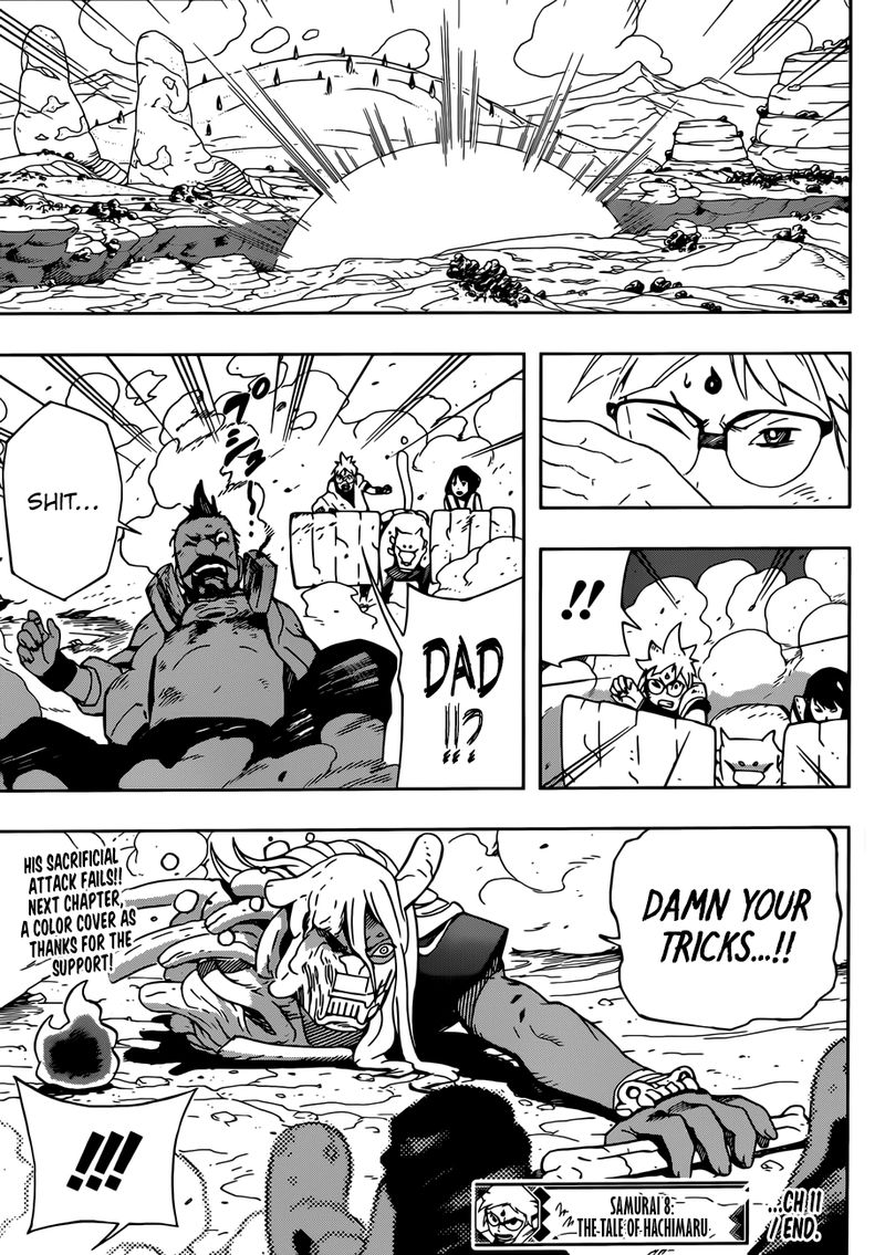 Samurai 8: Hachimaruden Chapter 11 - Page 18