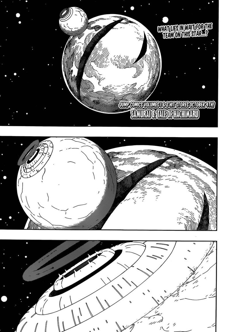 Samurai 8: Hachimaruden Chapter 19 - Page 1