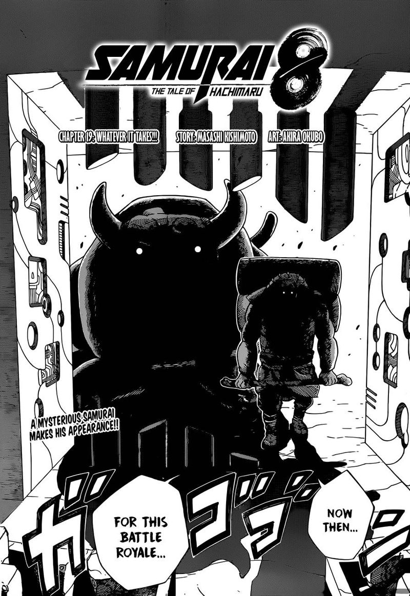 Samurai 8: Hachimaruden Chapter 19 - Page 2